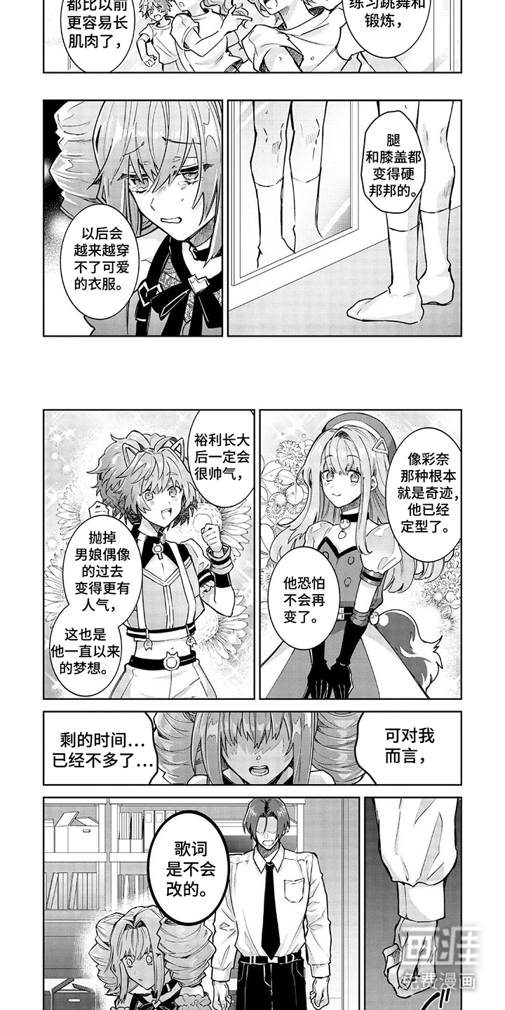 第17话6