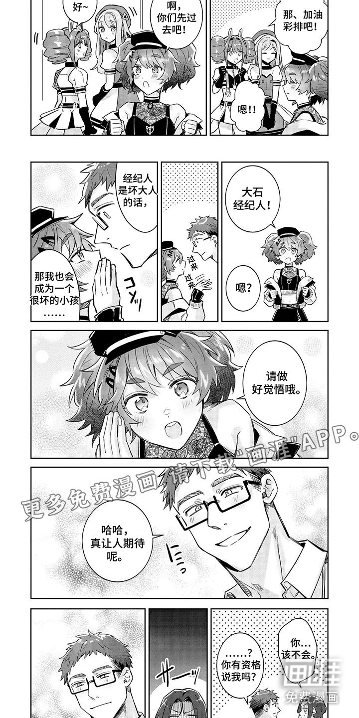 第16话1