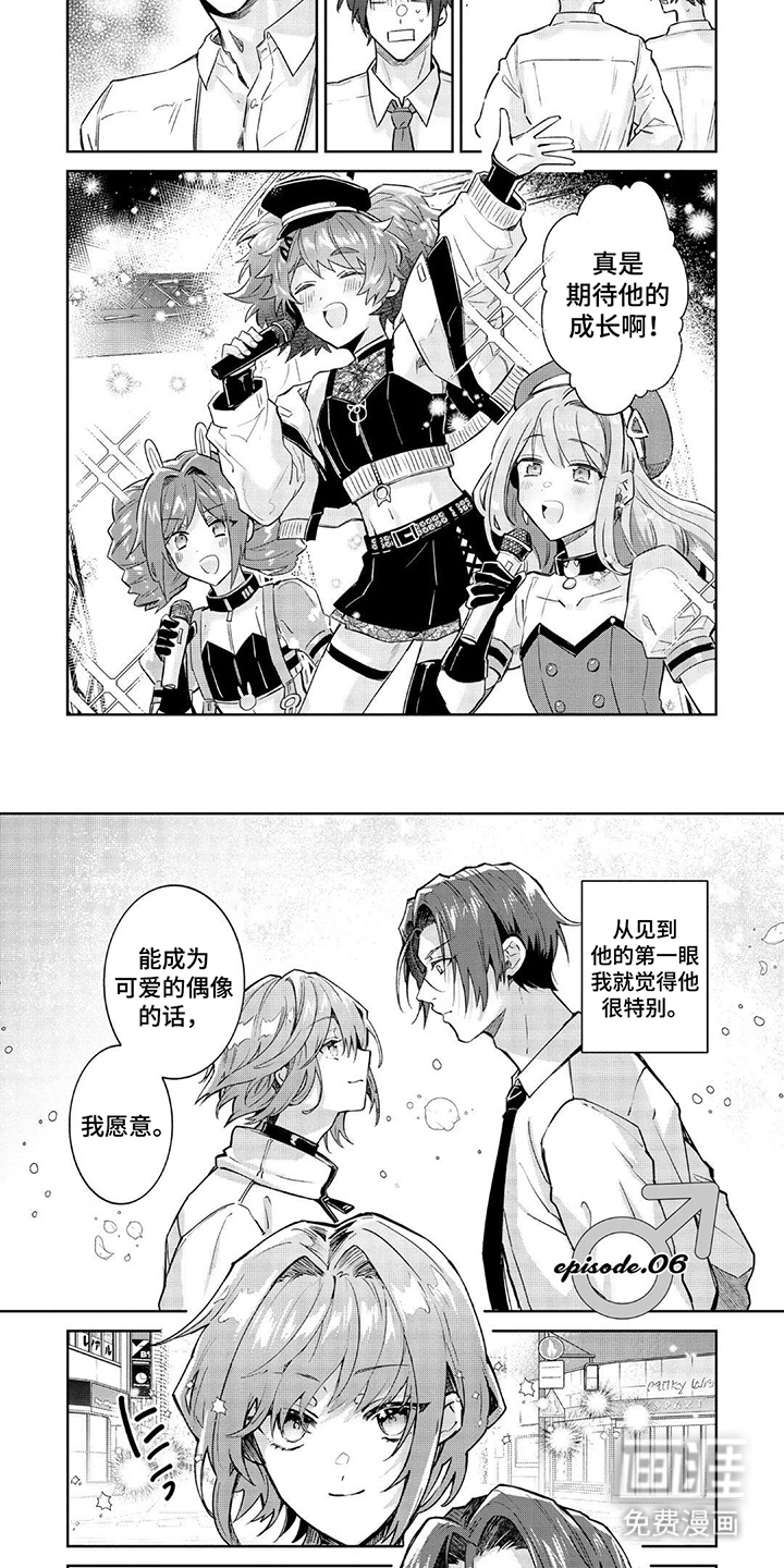 第16话2