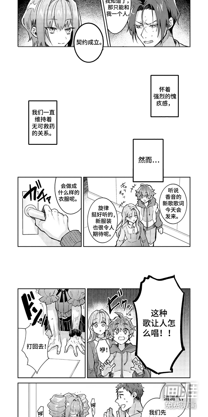 第16话4