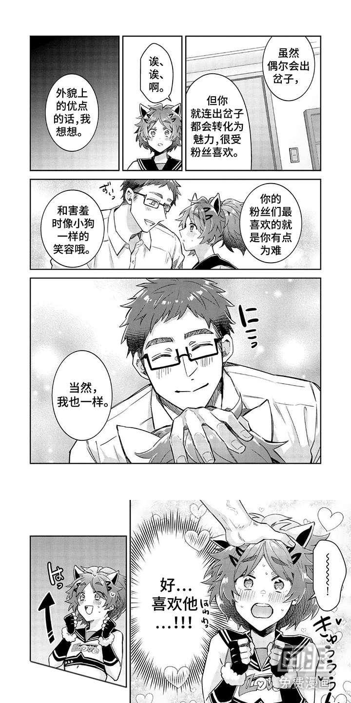 第15话0