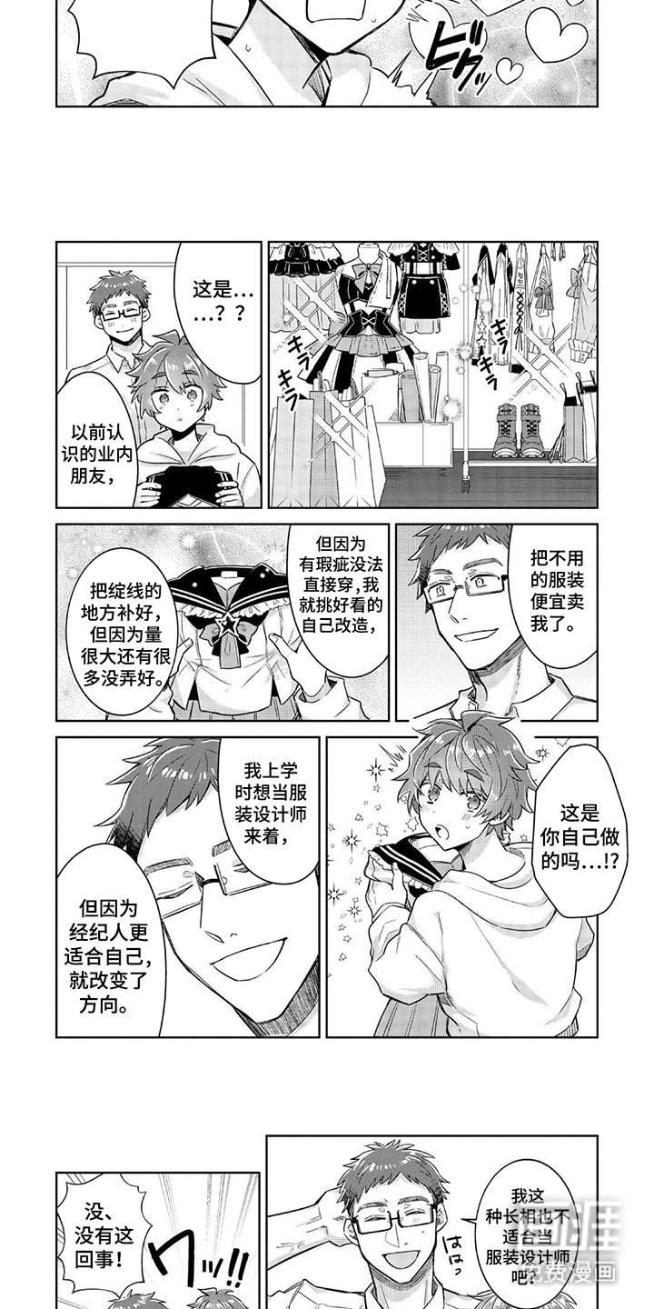 第14话2