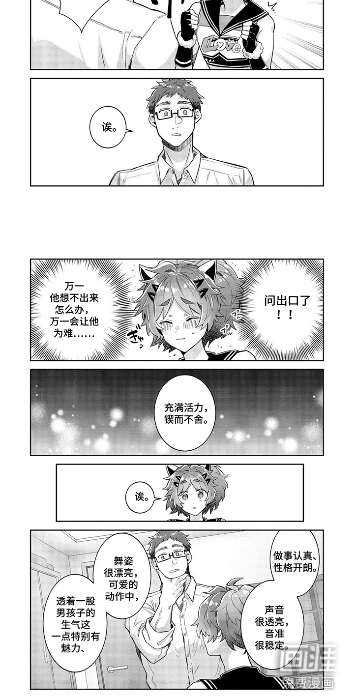 第14话6