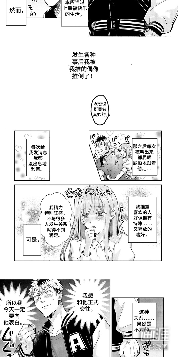 第12话2