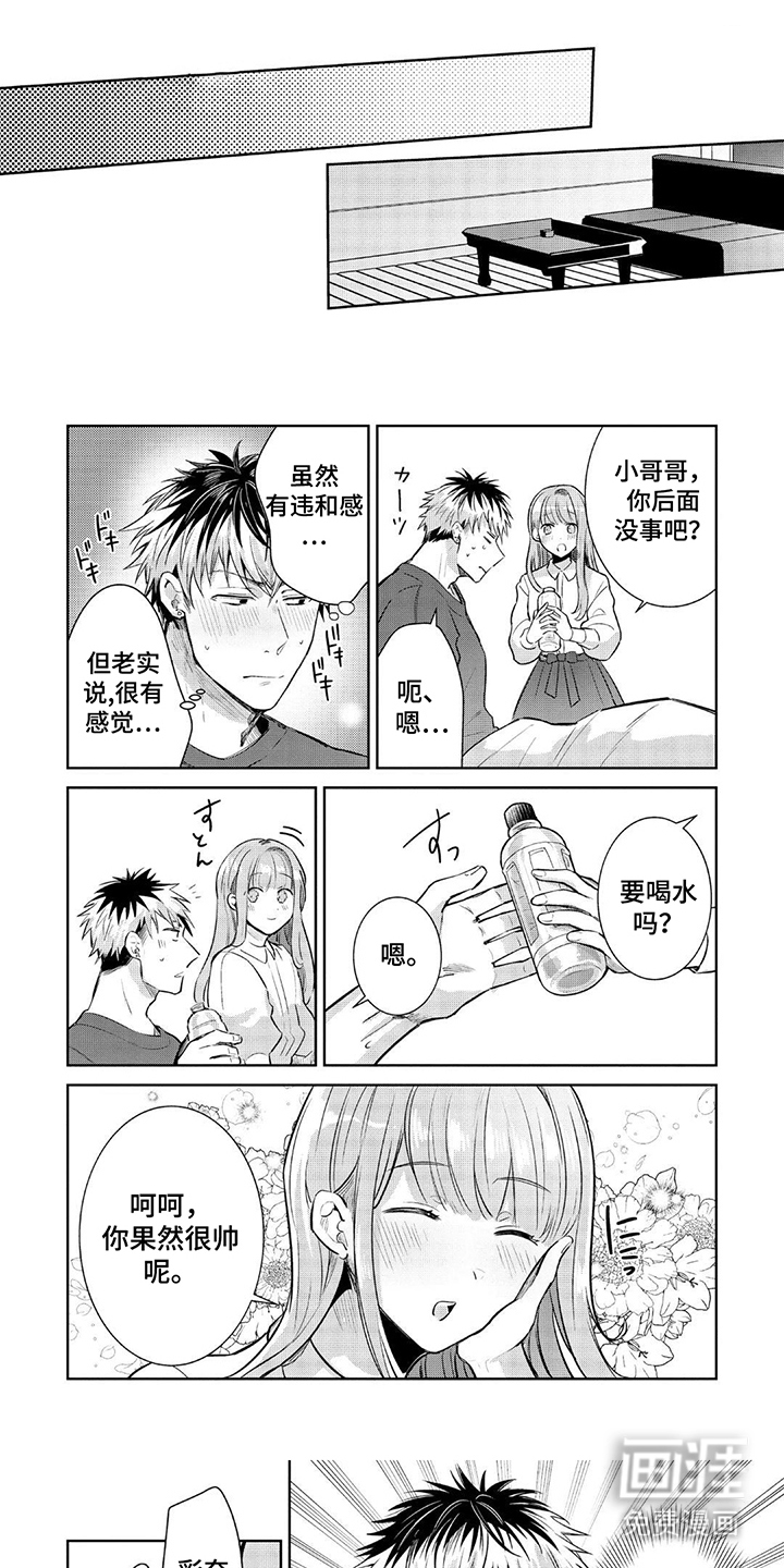 第7话0