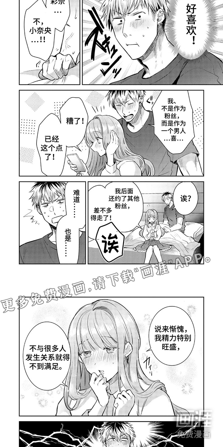 第7话1