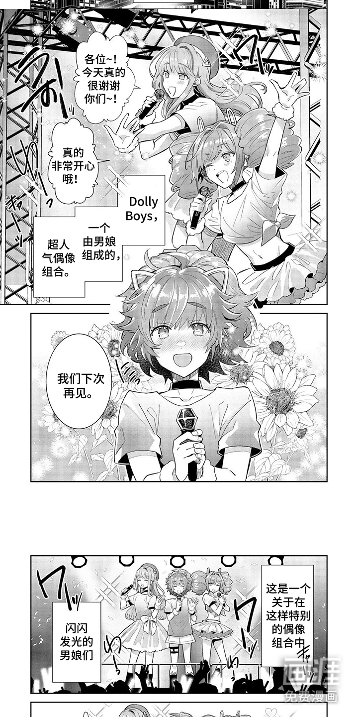 第7话3