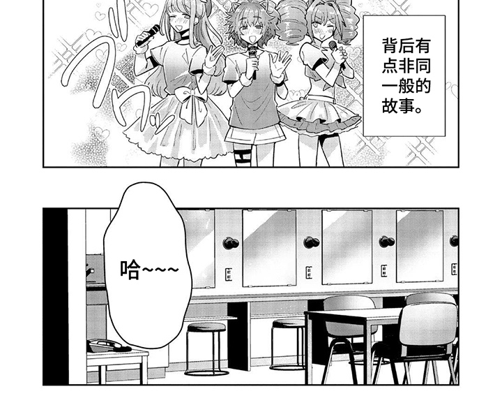 第7话4