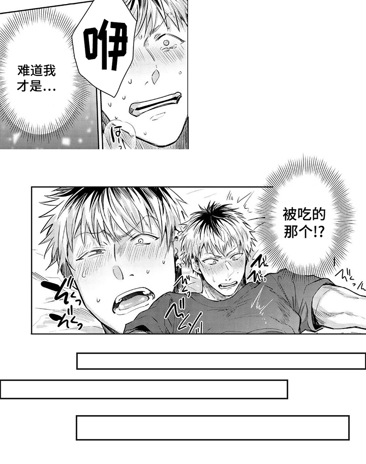 第6话17