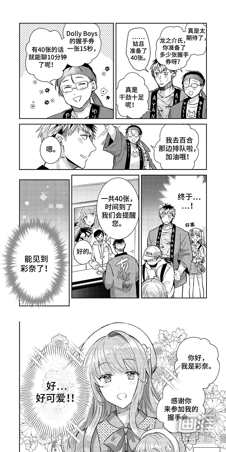第5话0