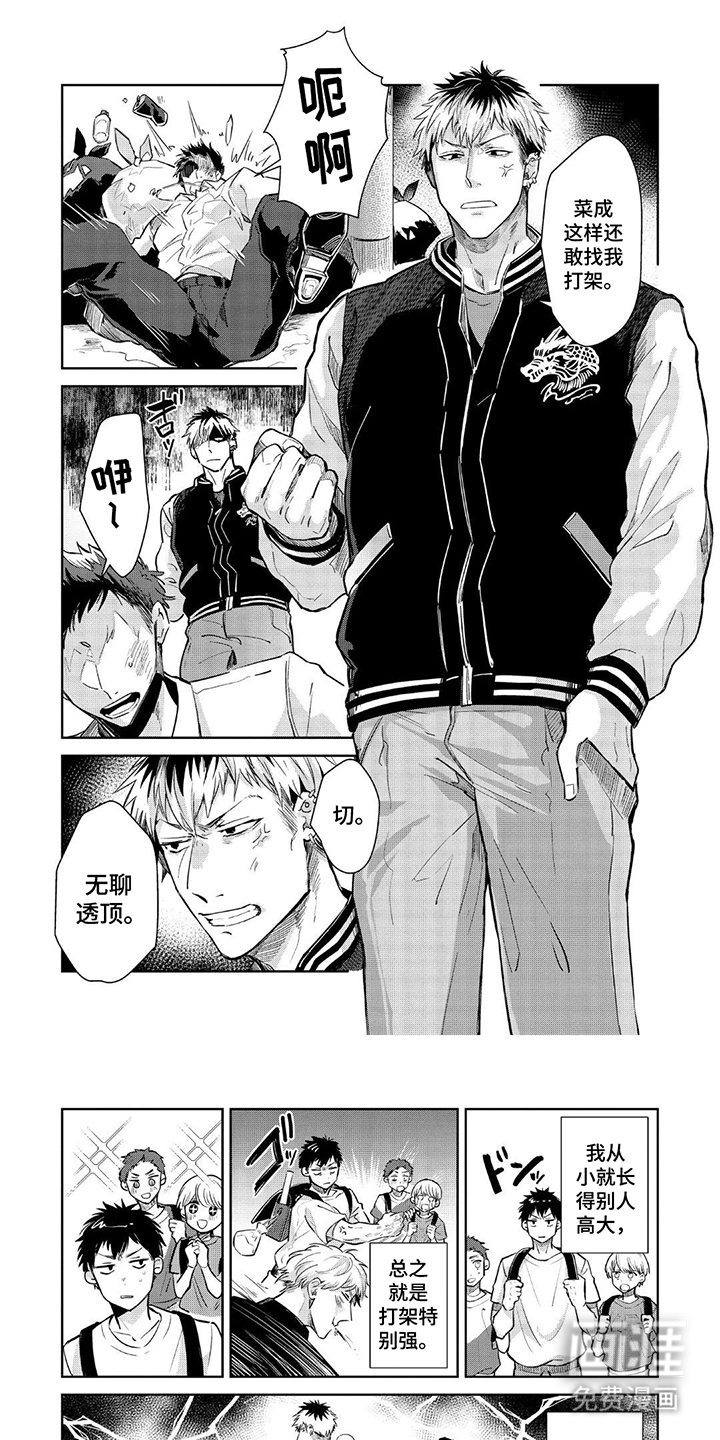 第4话0