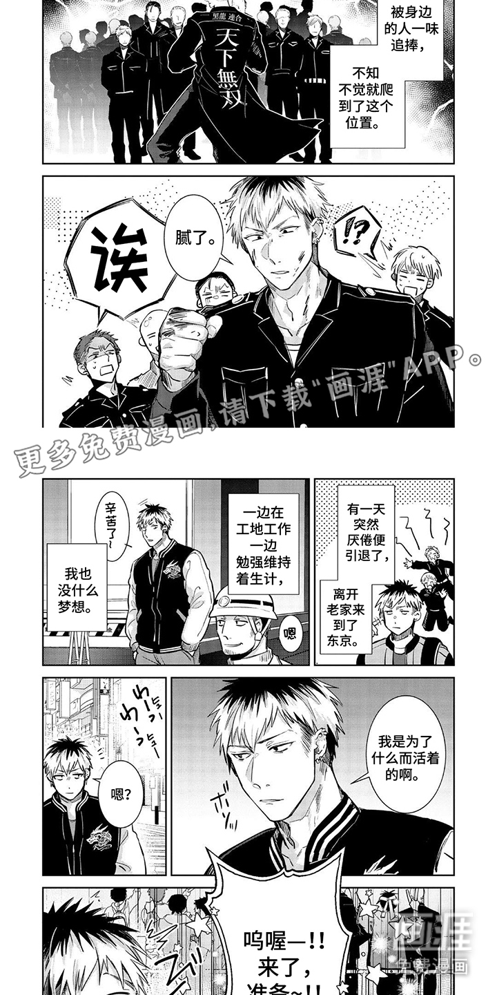 第4话1