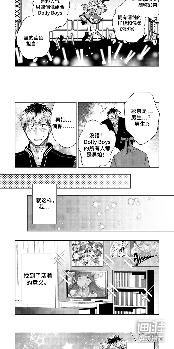 第4话4