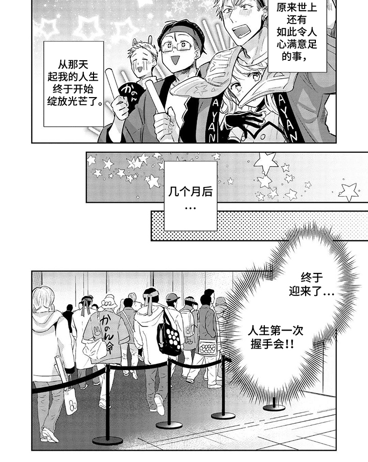 第4话5