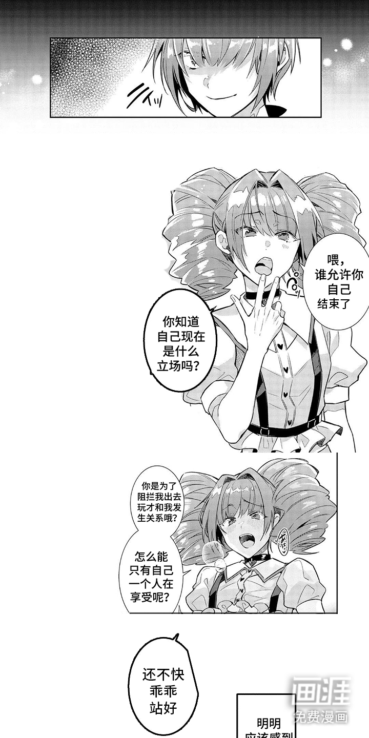 第3话0