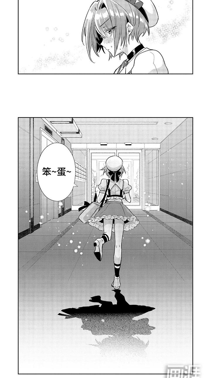 第3话5