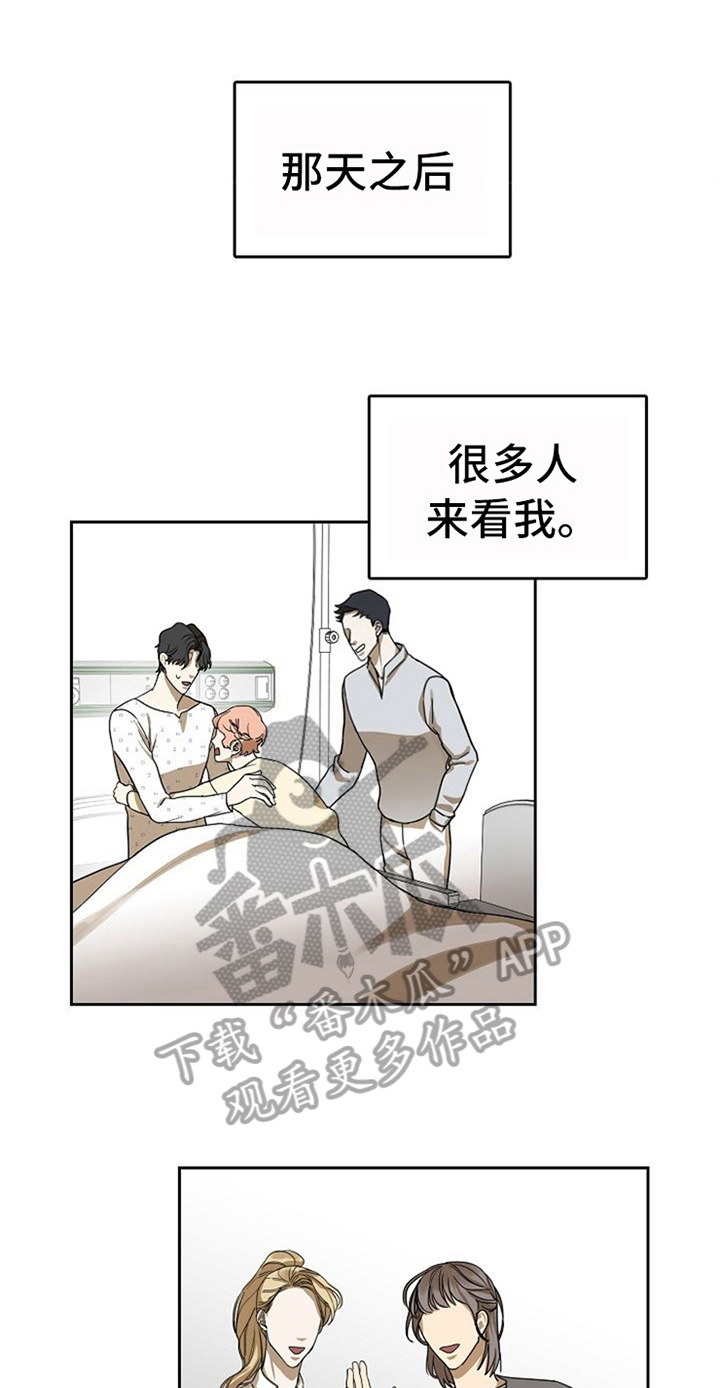 第38话0