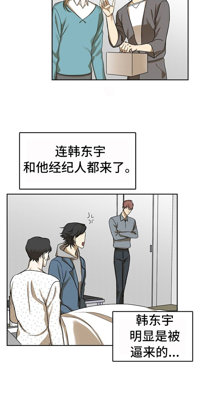 第38话1