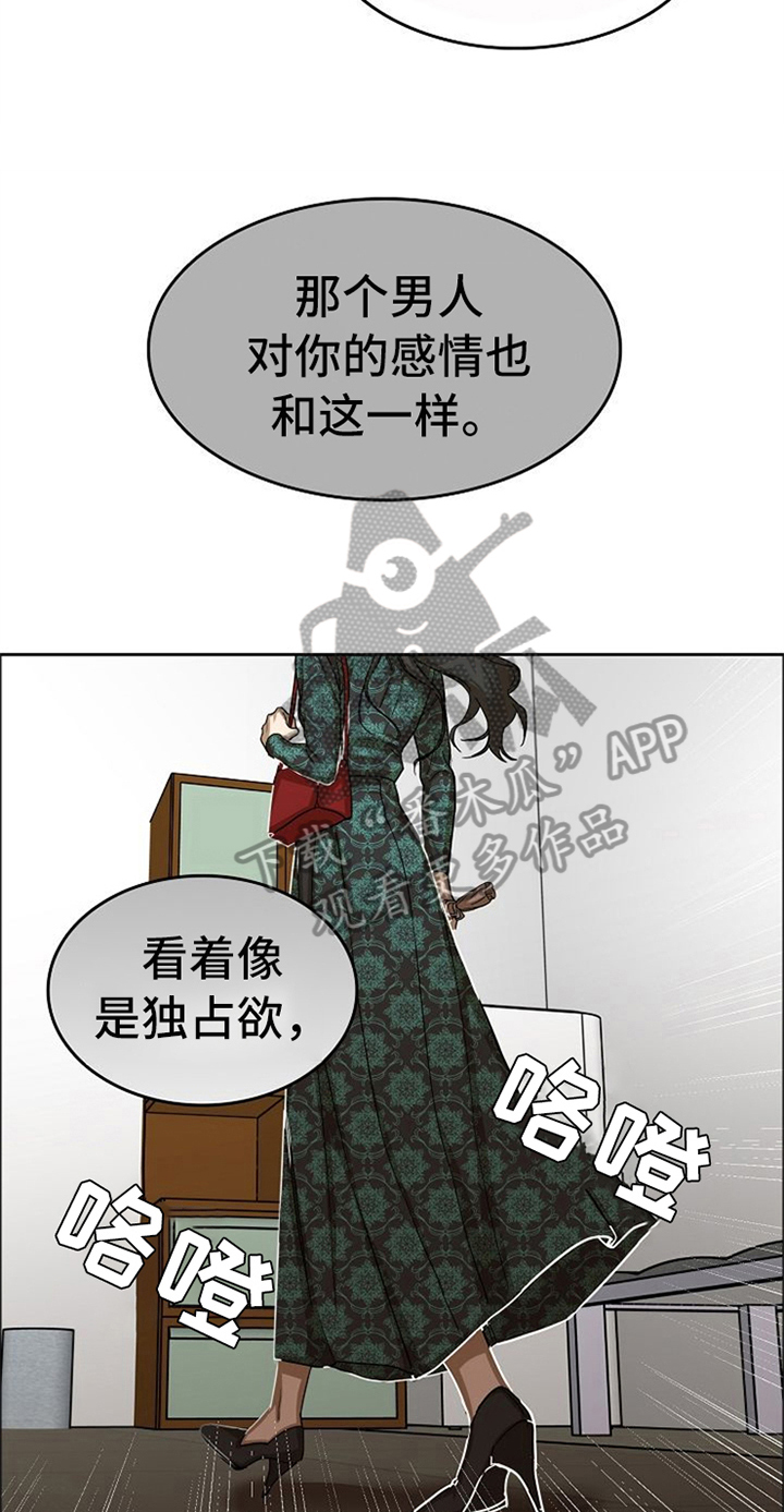 第38话10