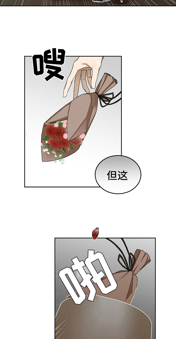 第38话11