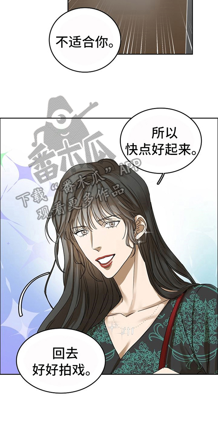 第38话12