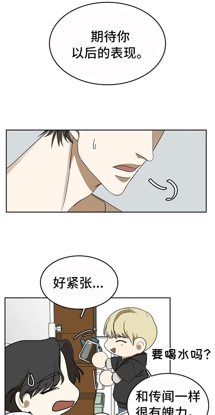 第38话13