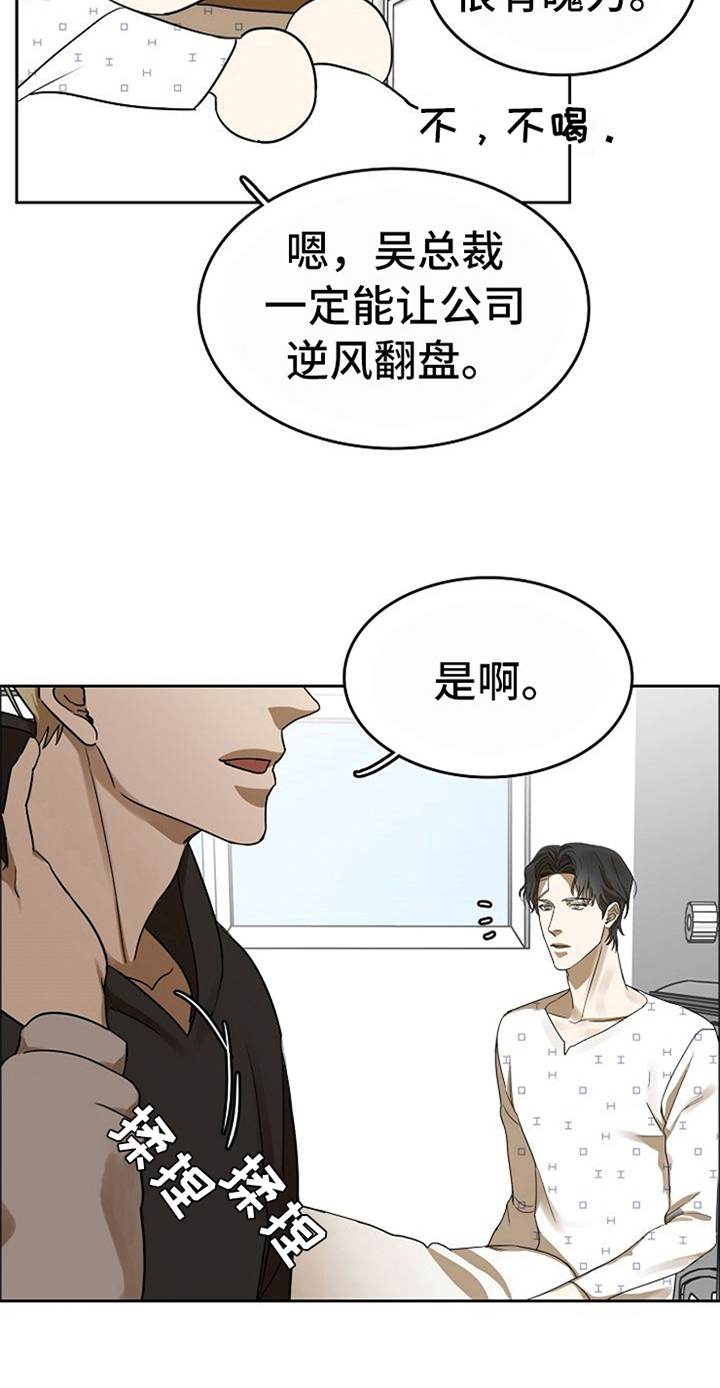 第38话14