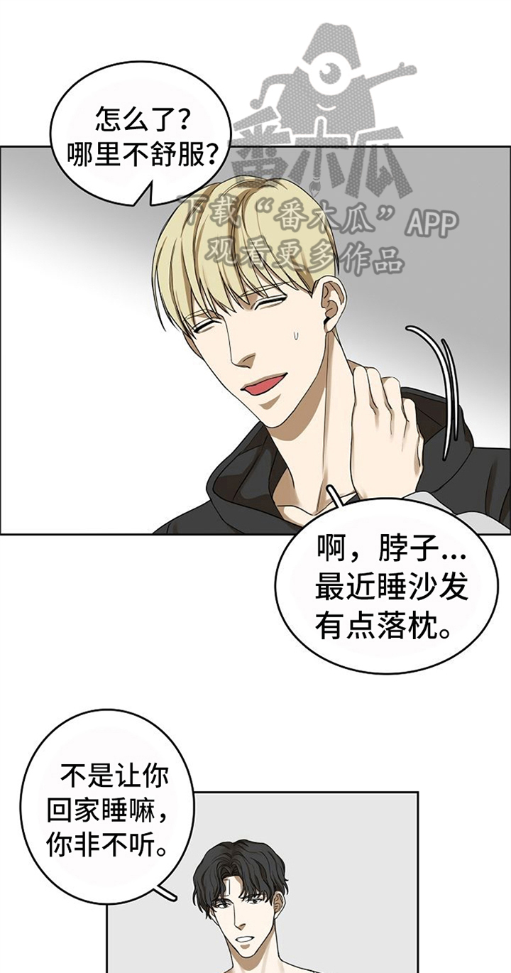 第38话15
