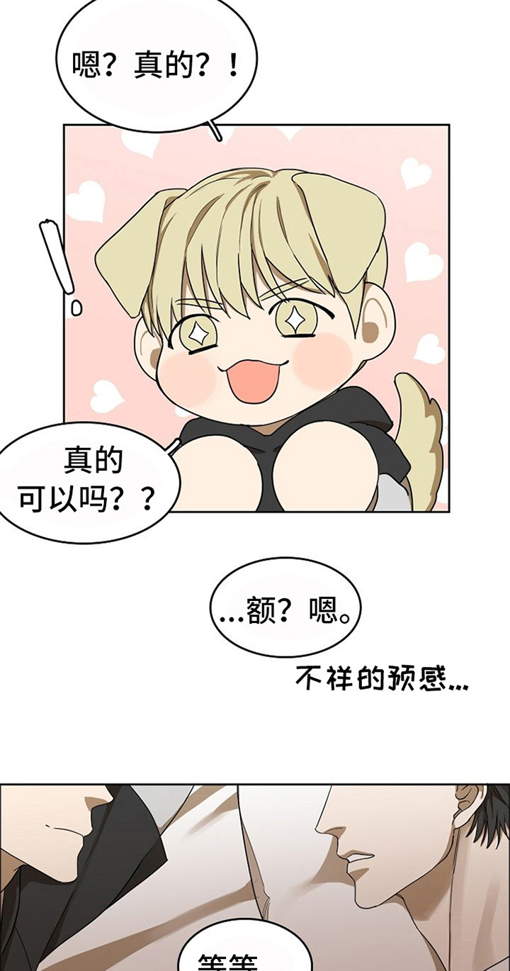 第38话17