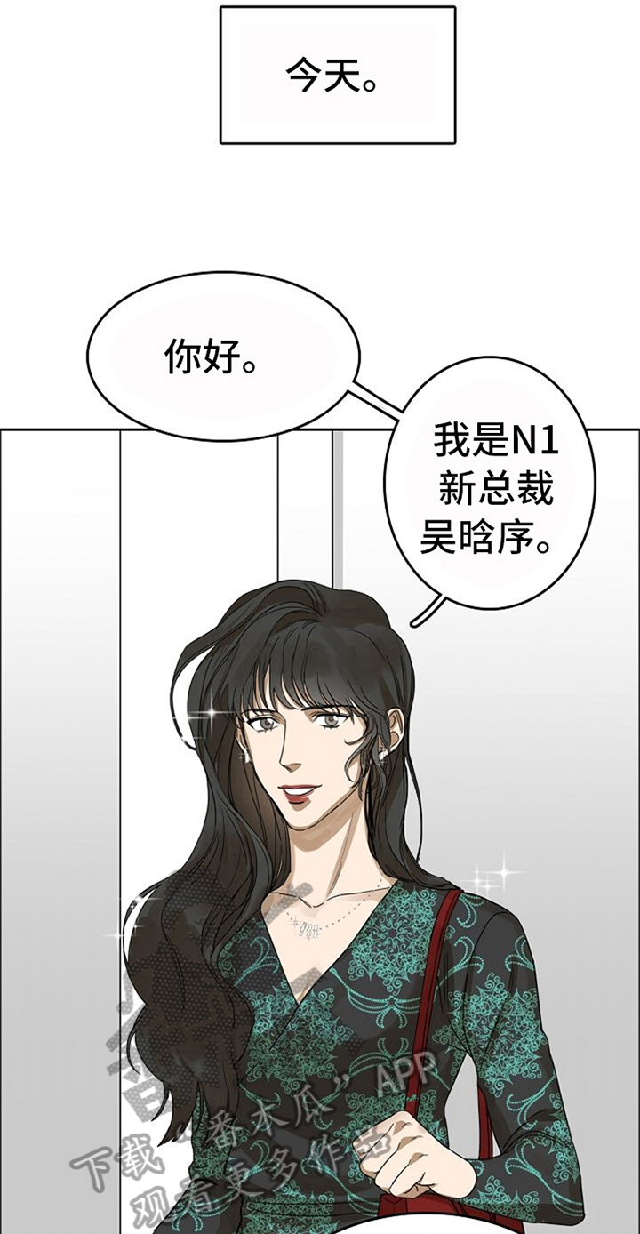 第38话2