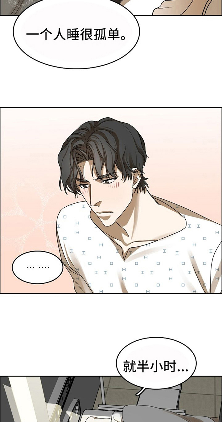 第38话21