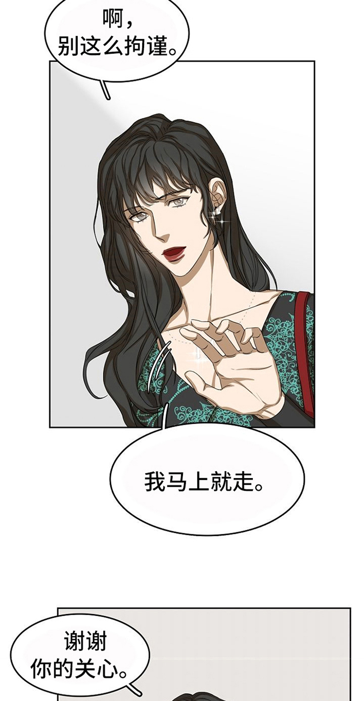 第38话4