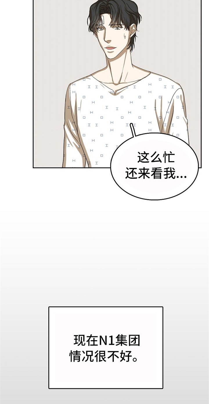 第38话5