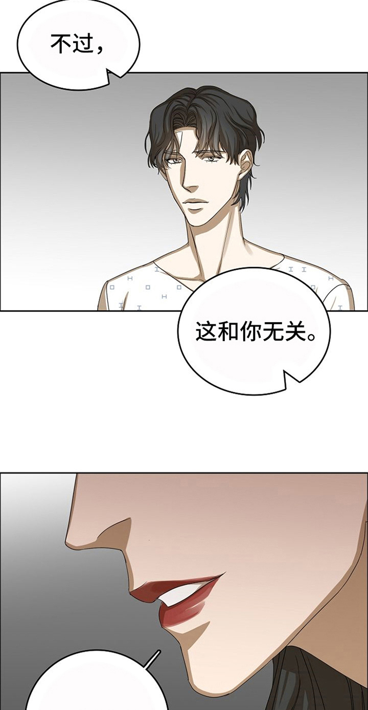 第38话8