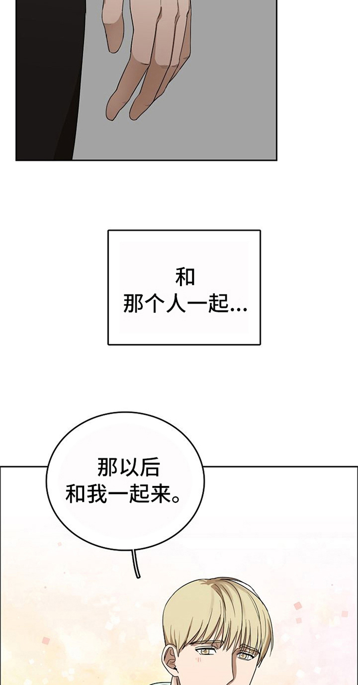 第33话10