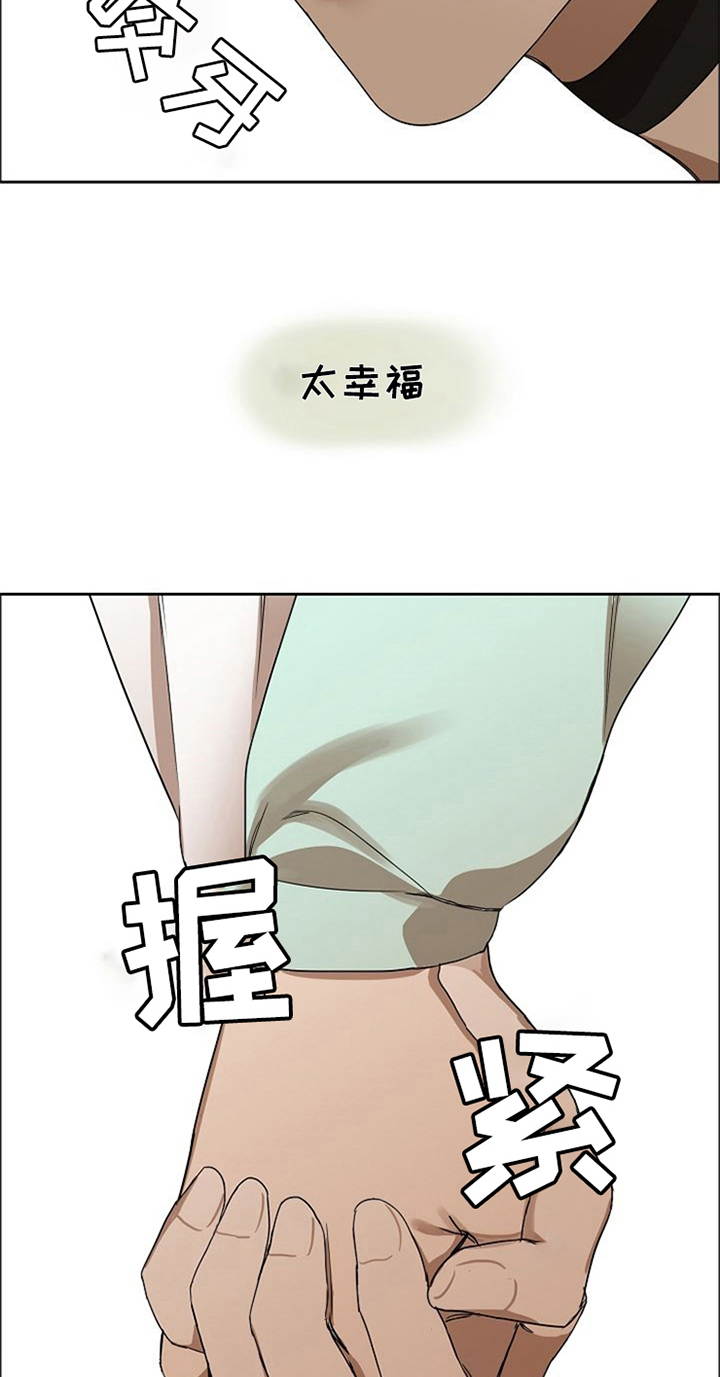第33话12