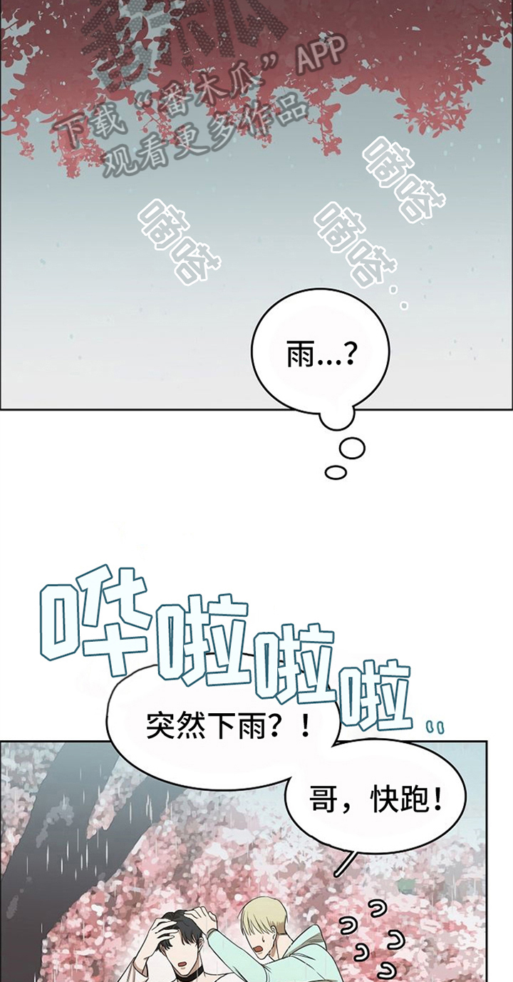 第33话14