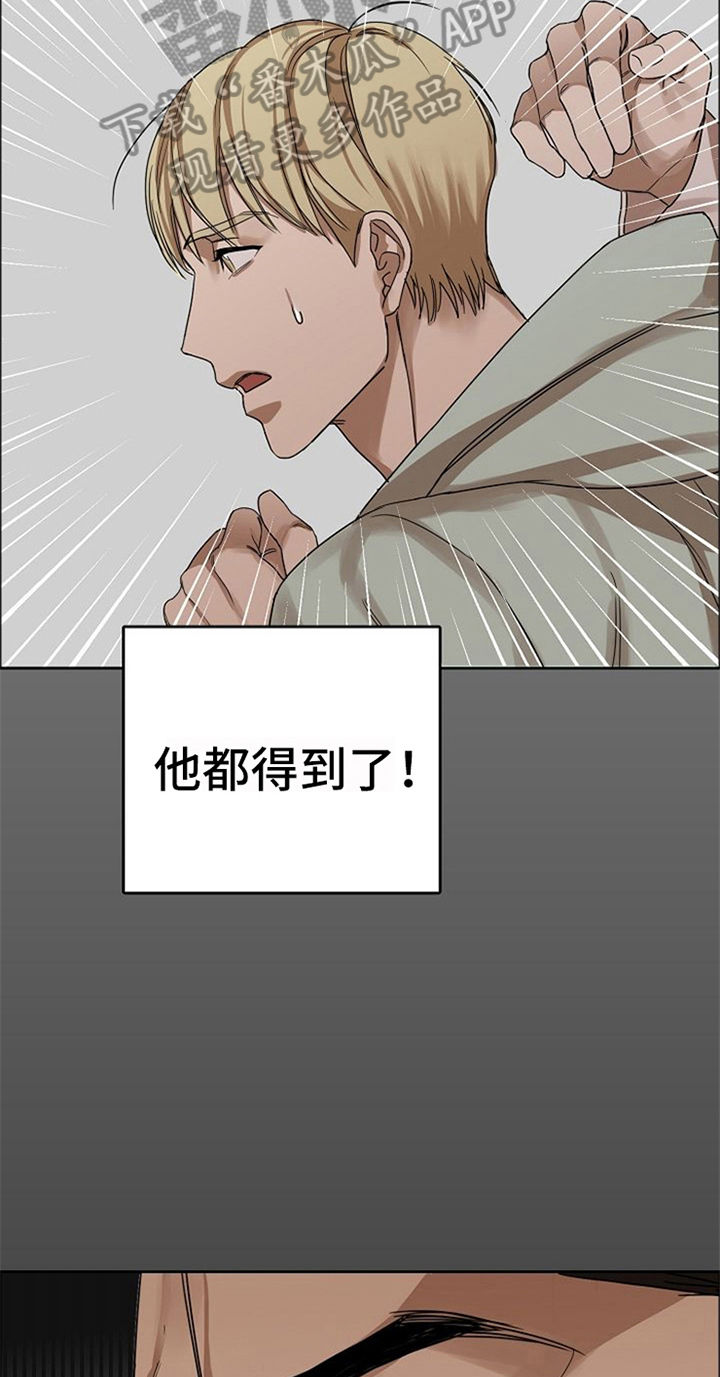 第33话17