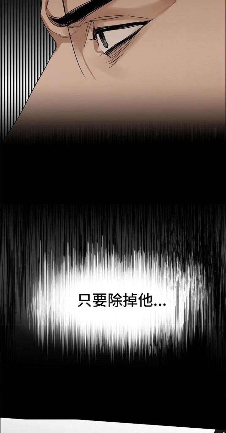 第33话18