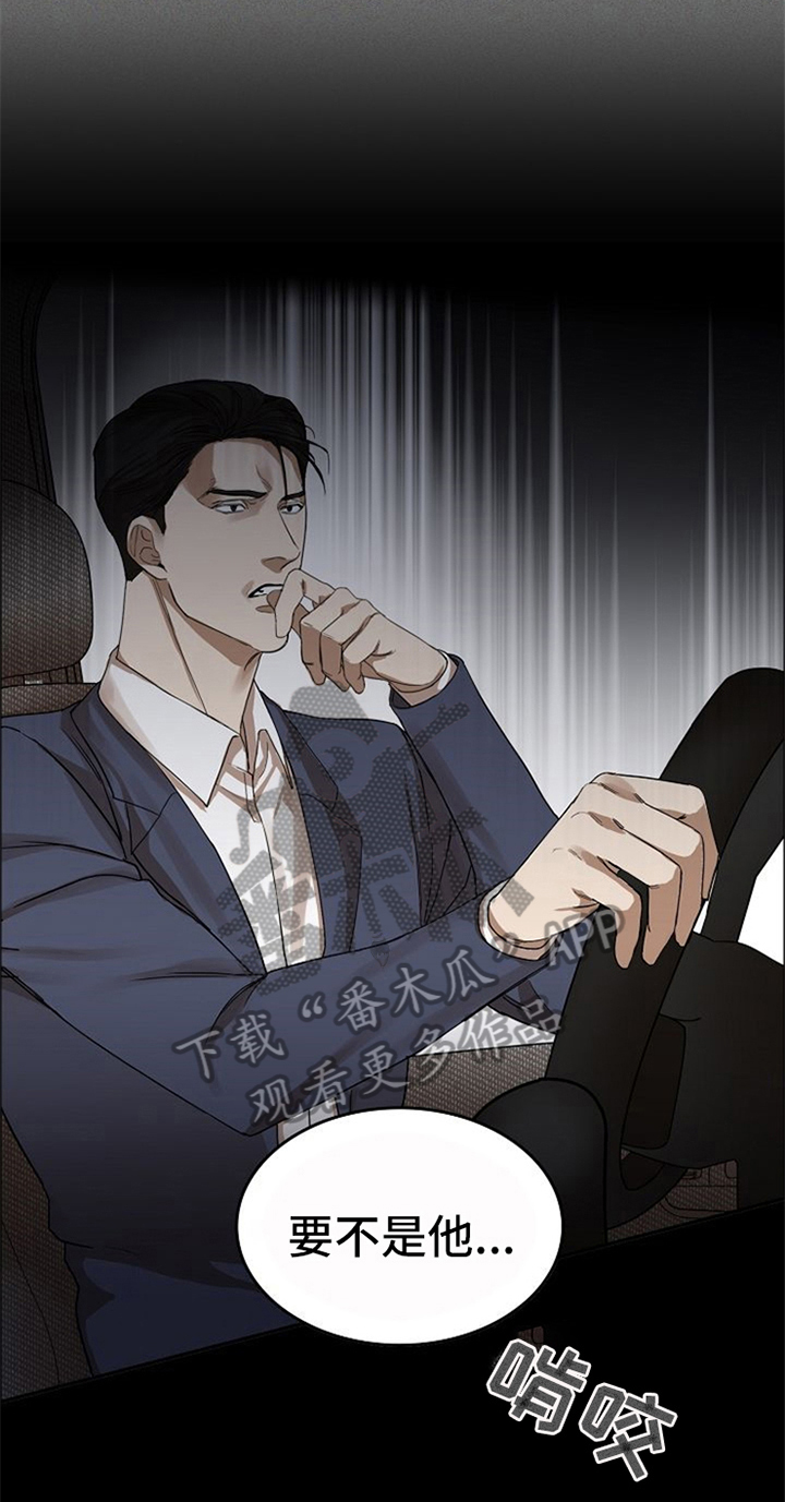 第33话2