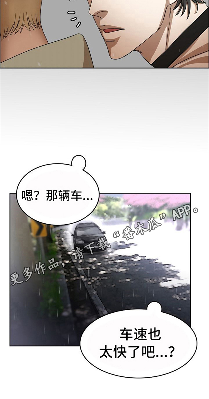 第33话20