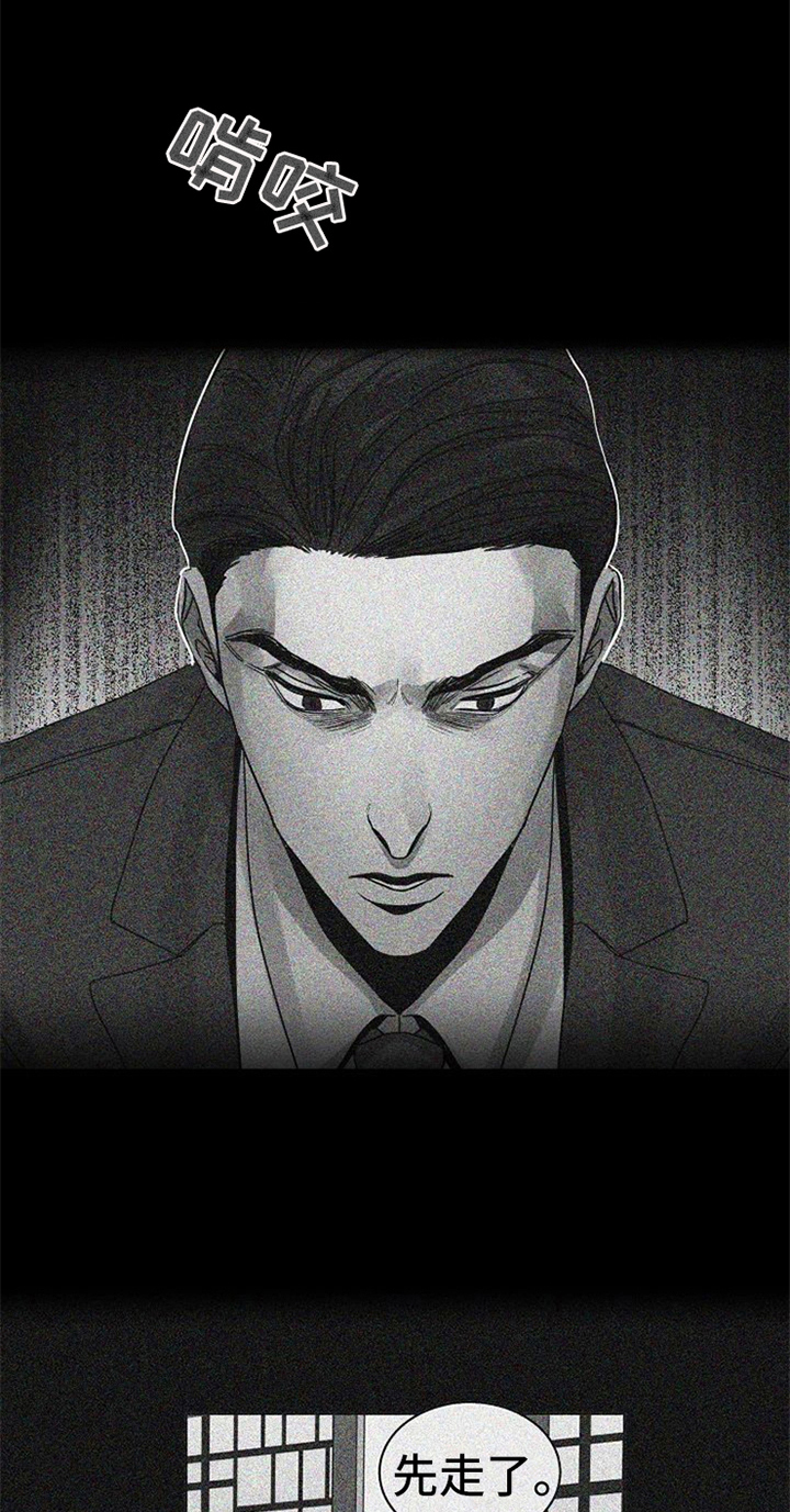 第33话3