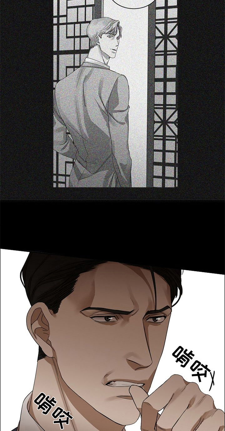 第33话4