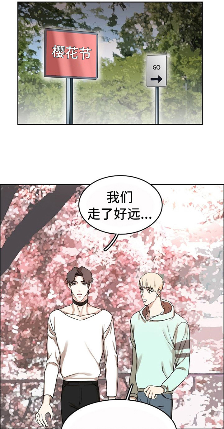 第33话6