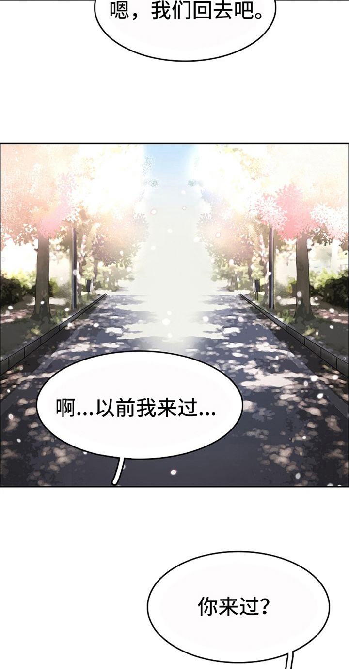 第33话7