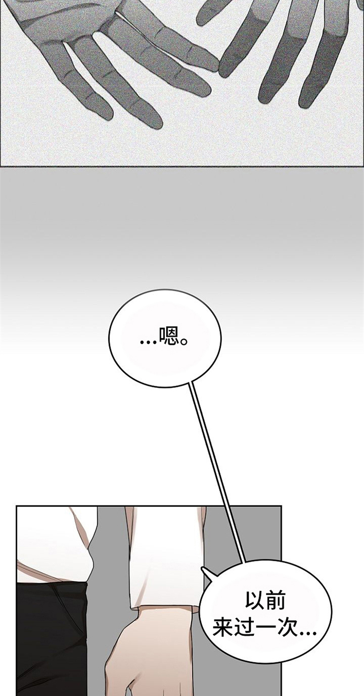 第33话9