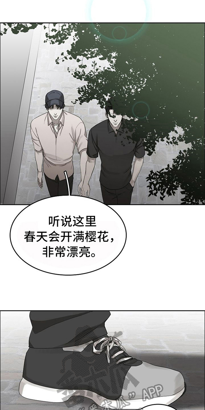 第32话11