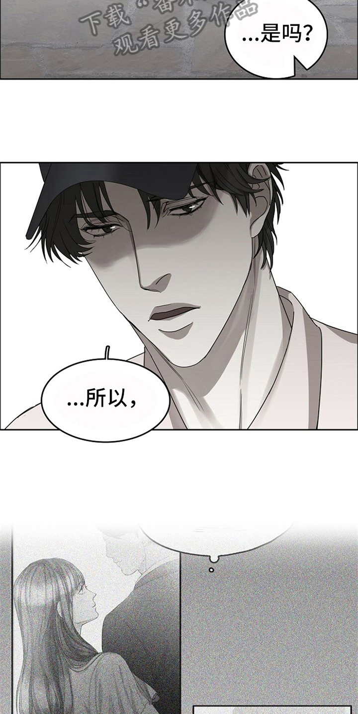 第32话12