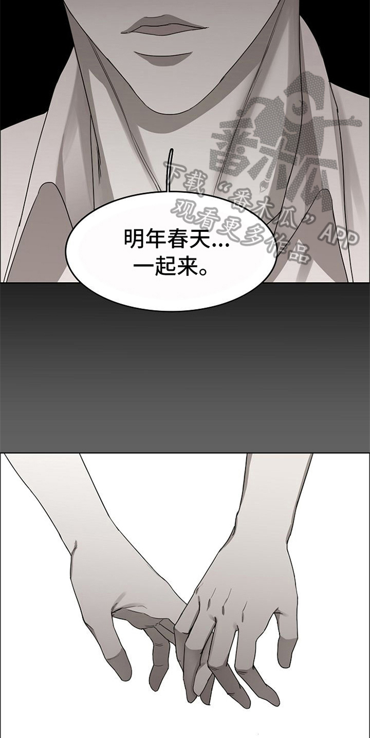 第32话14
