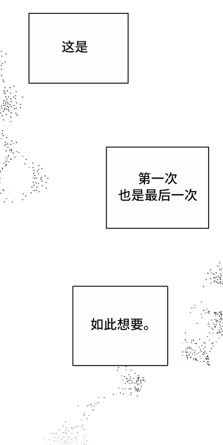 第32话17